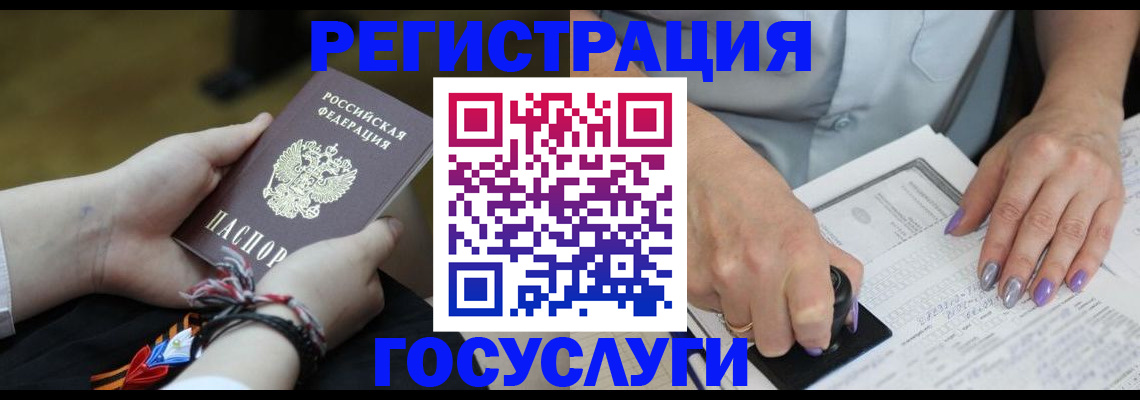 прописка для кредита в Петропавловске-Камчатском